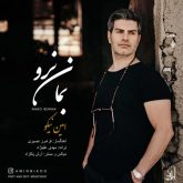 دانلود آهنگ امین نیکو نرو بمان